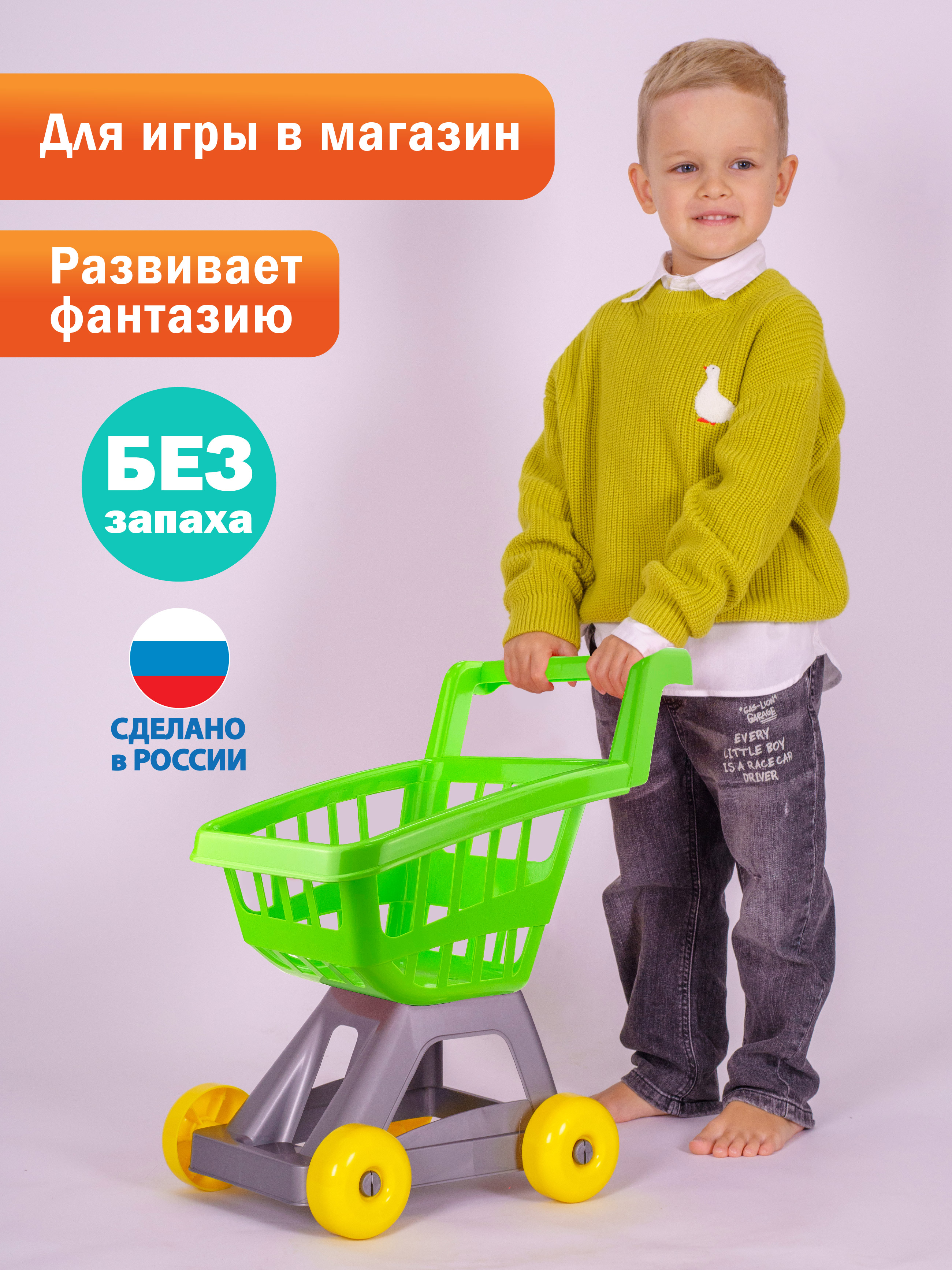 Игровой набор СТРОМ тележки и корзинки - фото 5