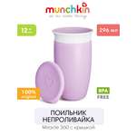 Поильник Munchkin 296 мл в ассортименте