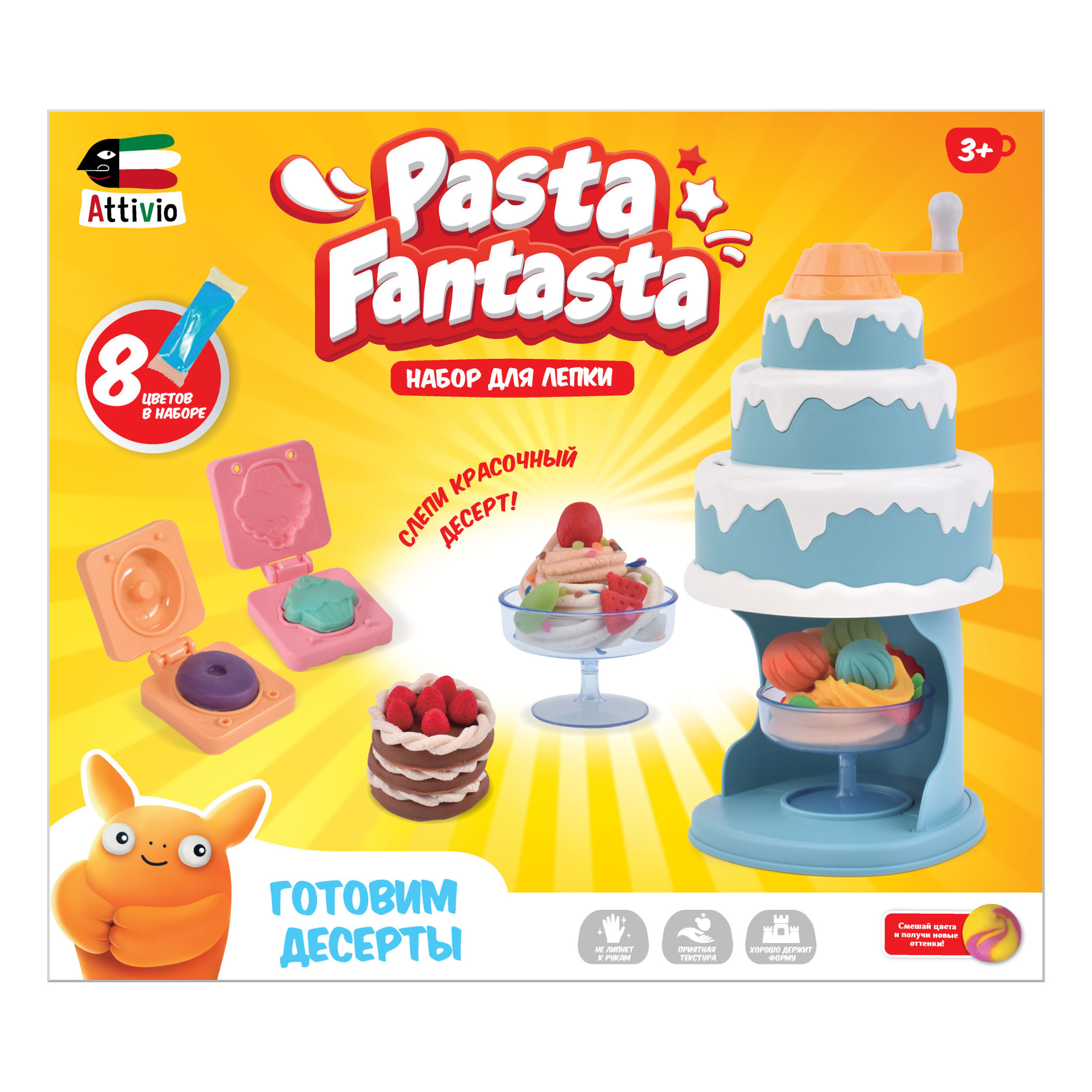 Тесто для лепки Attivio Готовим десерты - фото 2
