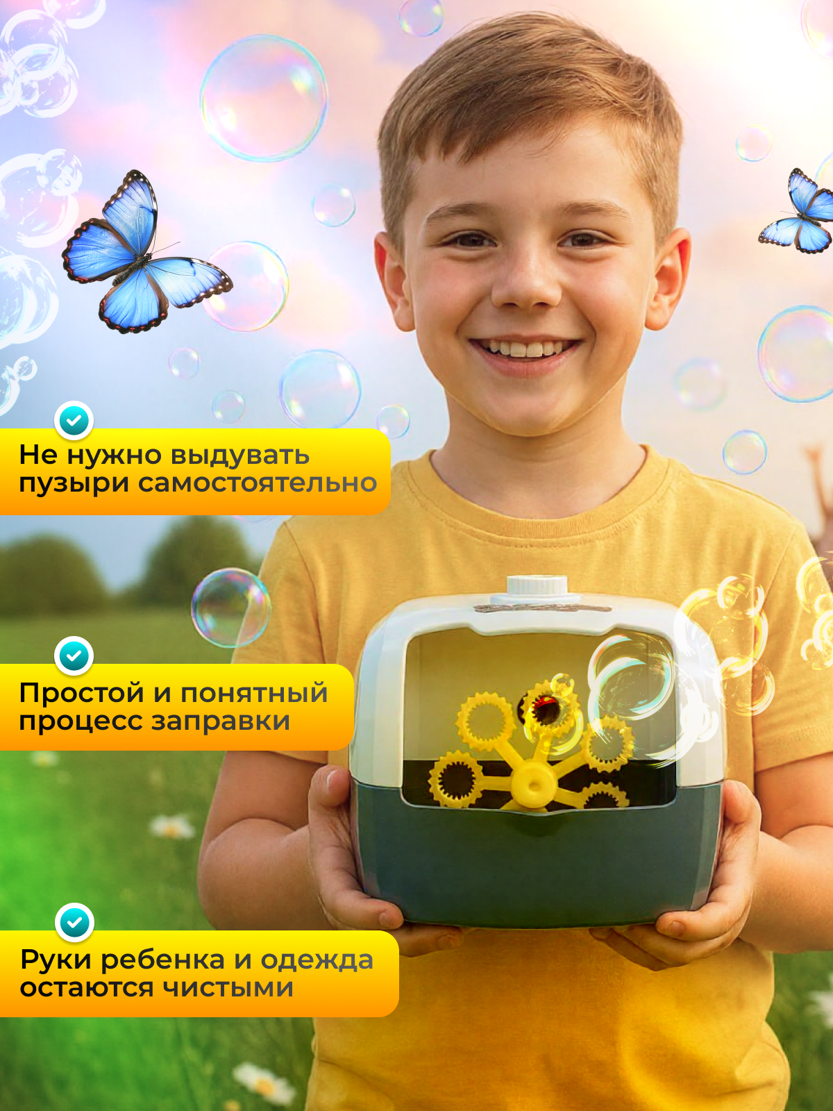 Мыльные пузыри MagicStyle - фото 2