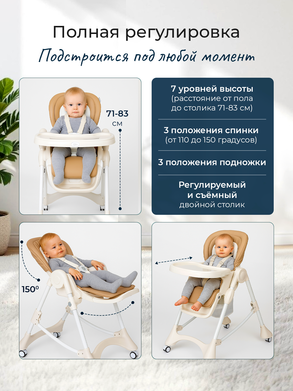 Стульчик для кормления TOMMY New Life коричневый - фото 3