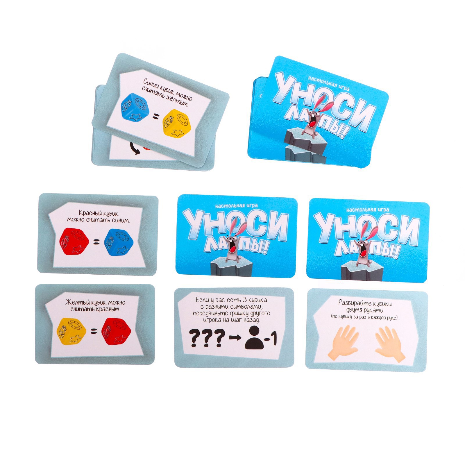 Настольная игра Лас Играс KIDS Уноси лапы - фото 12