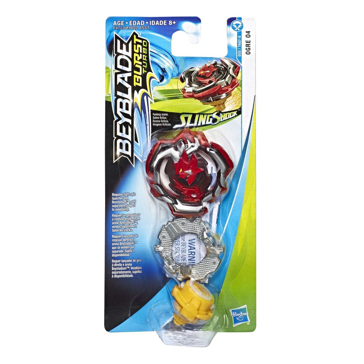 Игровой набор BeyBlade - фото 2