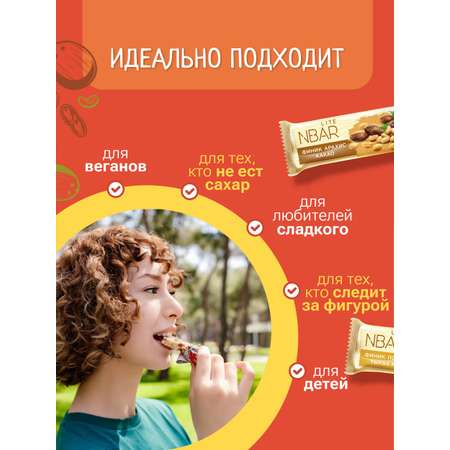 Батончик NBar Lite NBAR «Ассорти» (30г*10шт)