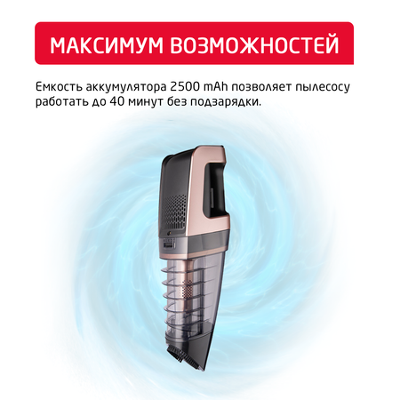 Беспроводной пылесос ARNICA E-MAX ET11200 черно -розовый