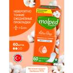 Прокладки Molped Ежедневные женские Active Days 60 шт