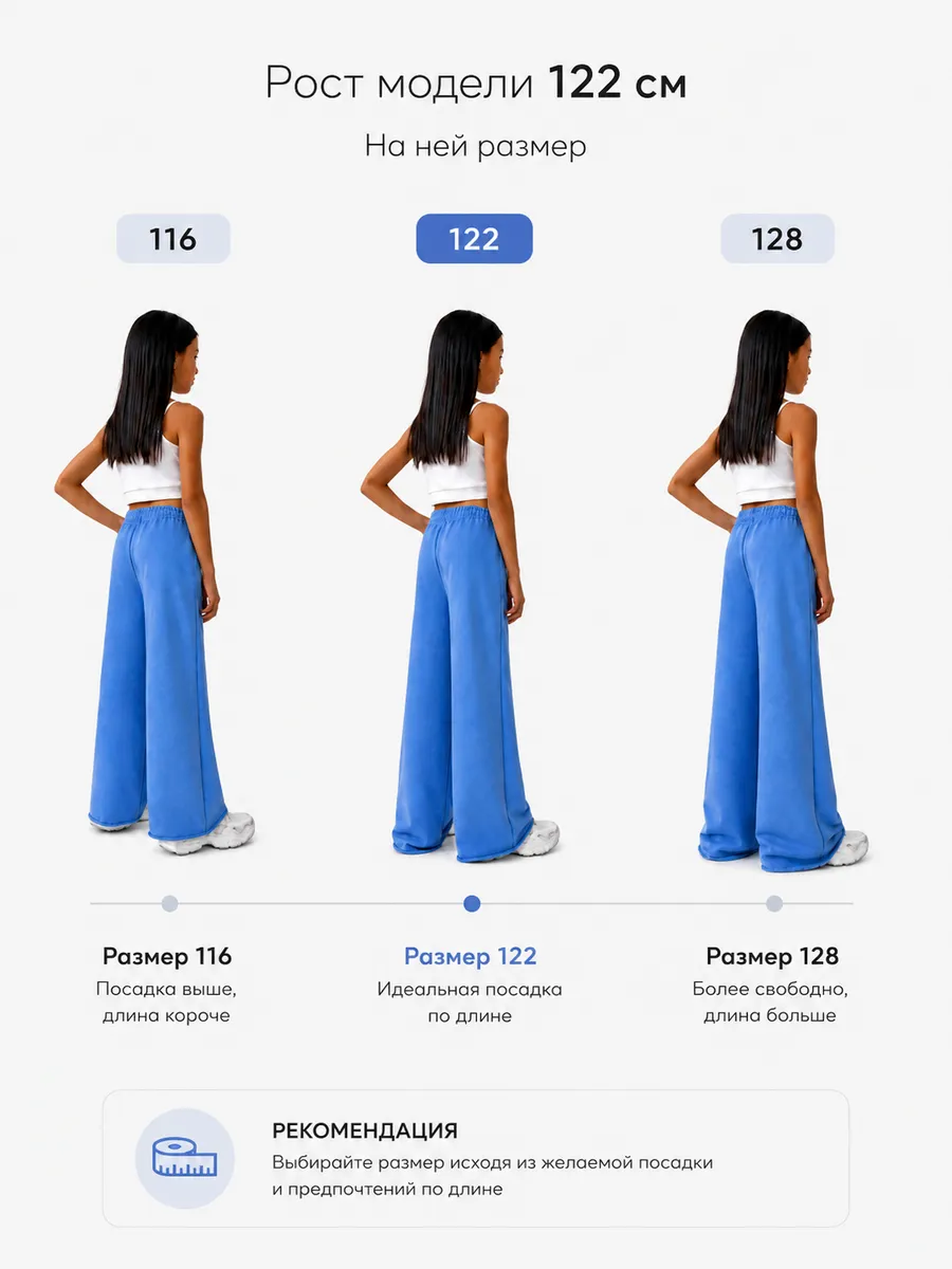Брюки ROOMY ESSENCE STREETjog/blue - фото 6