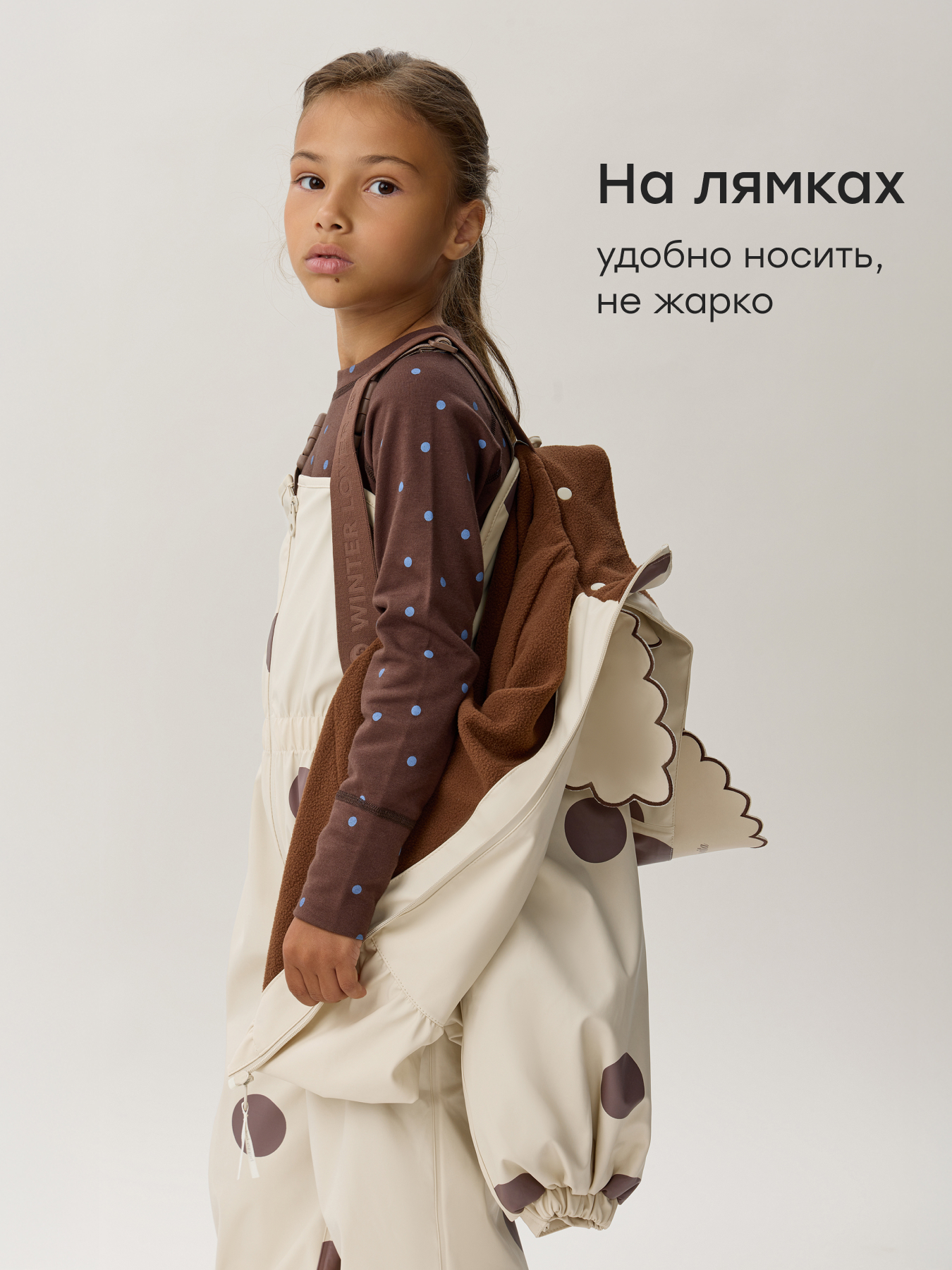 Куртка и полукомбинезон Happy Baby 88500-1_бежево-шоколадный (горошек) - фото 6