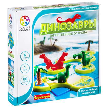 Настольная игра Bondibon логическая ДИНОЗАВРЫ ОСТРОВА