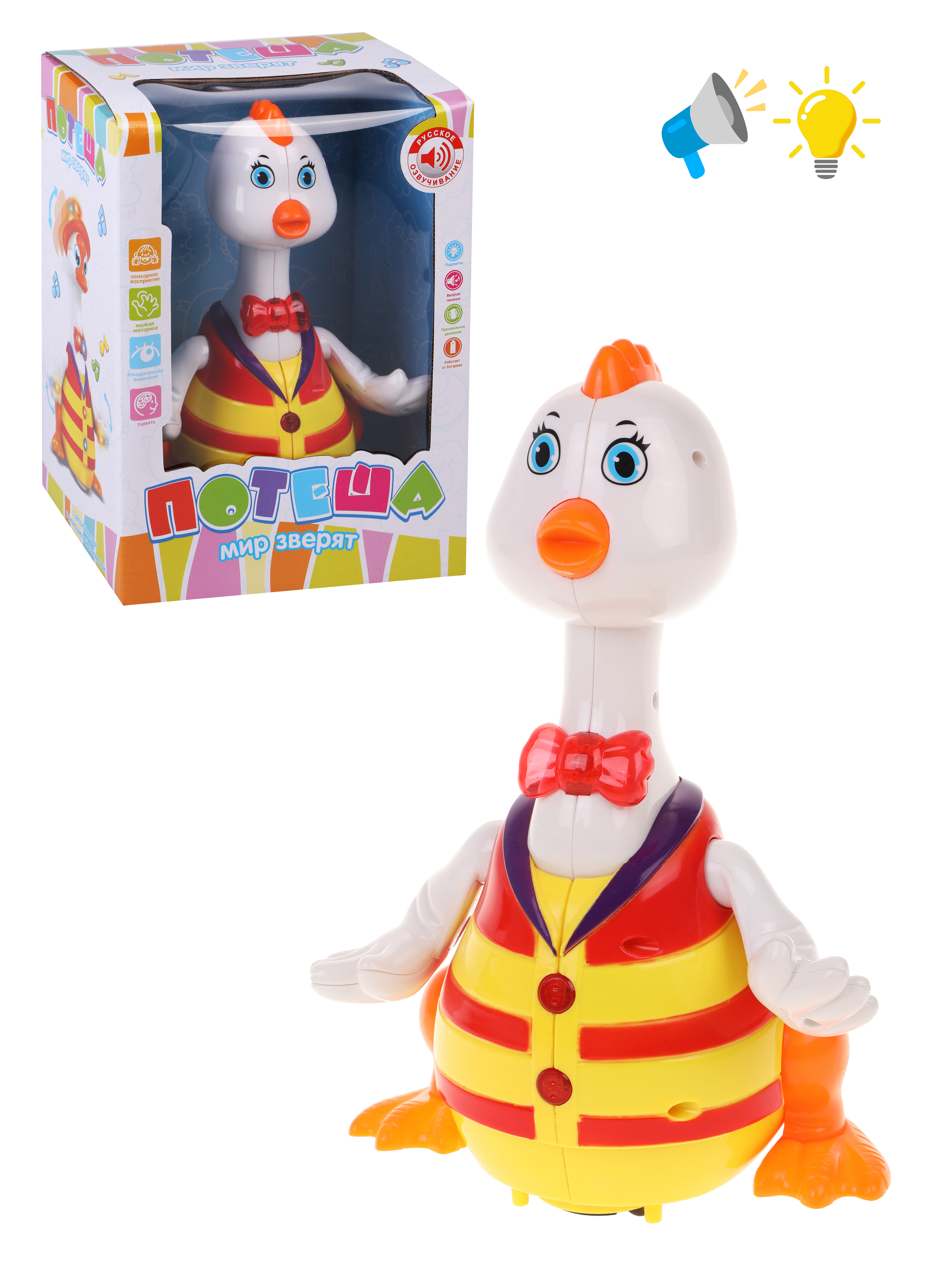 Игрушка Наша Игрушка Цыпленок - фото 1