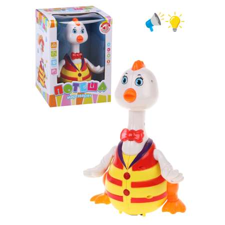 Игрушка Наша Игрушка Цыпленок