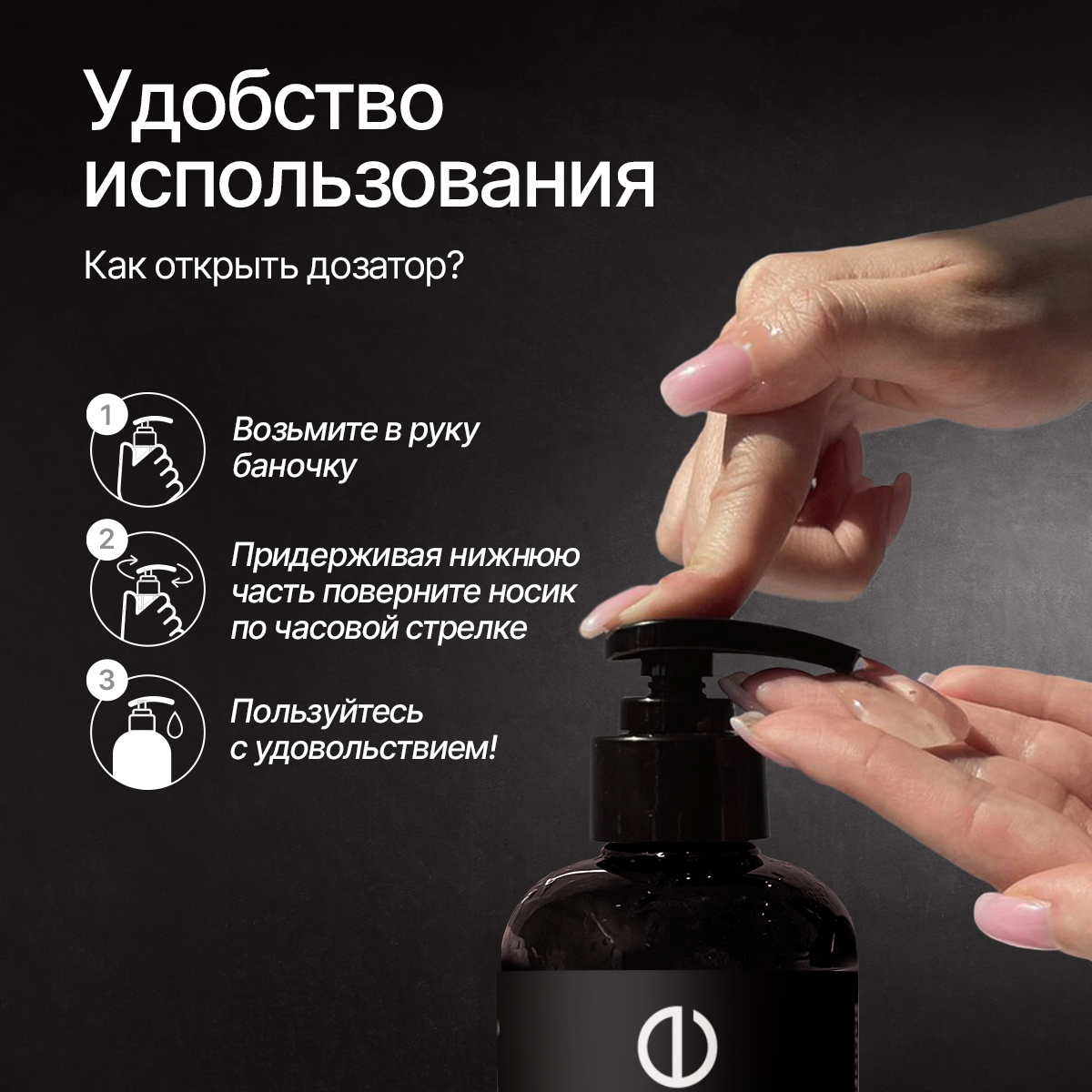 Набор средств NICE by Septivit Black Pepper 600 мл - фото 8