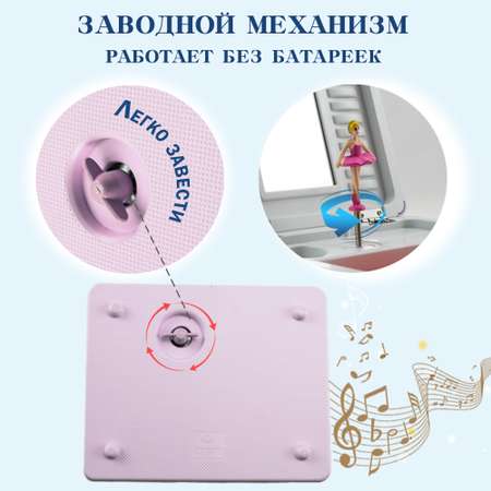 Шкатулка музыкальная TIPTOPOLIS 2 медведя