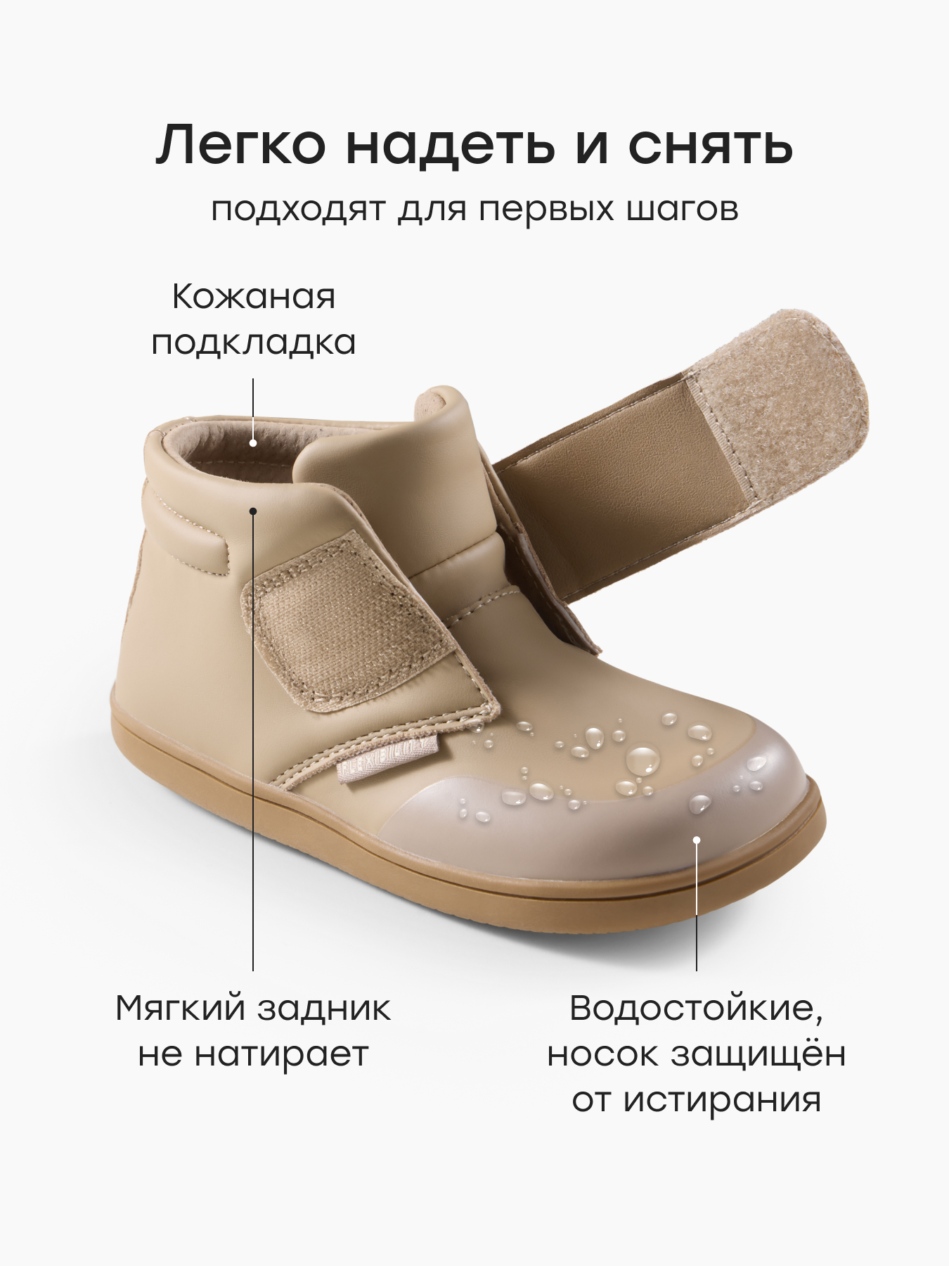 Ботинки Happy Baby 86651_beige - фото 4