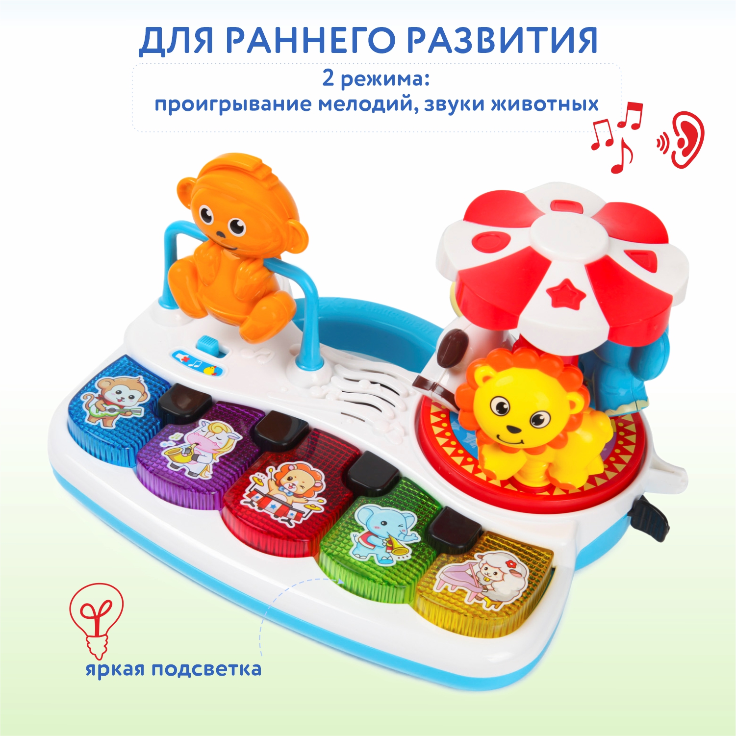 Игрушка музыкальная Five Stars пианино - фото 2