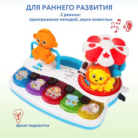 Игрушка музыкальная Five Stars пианино