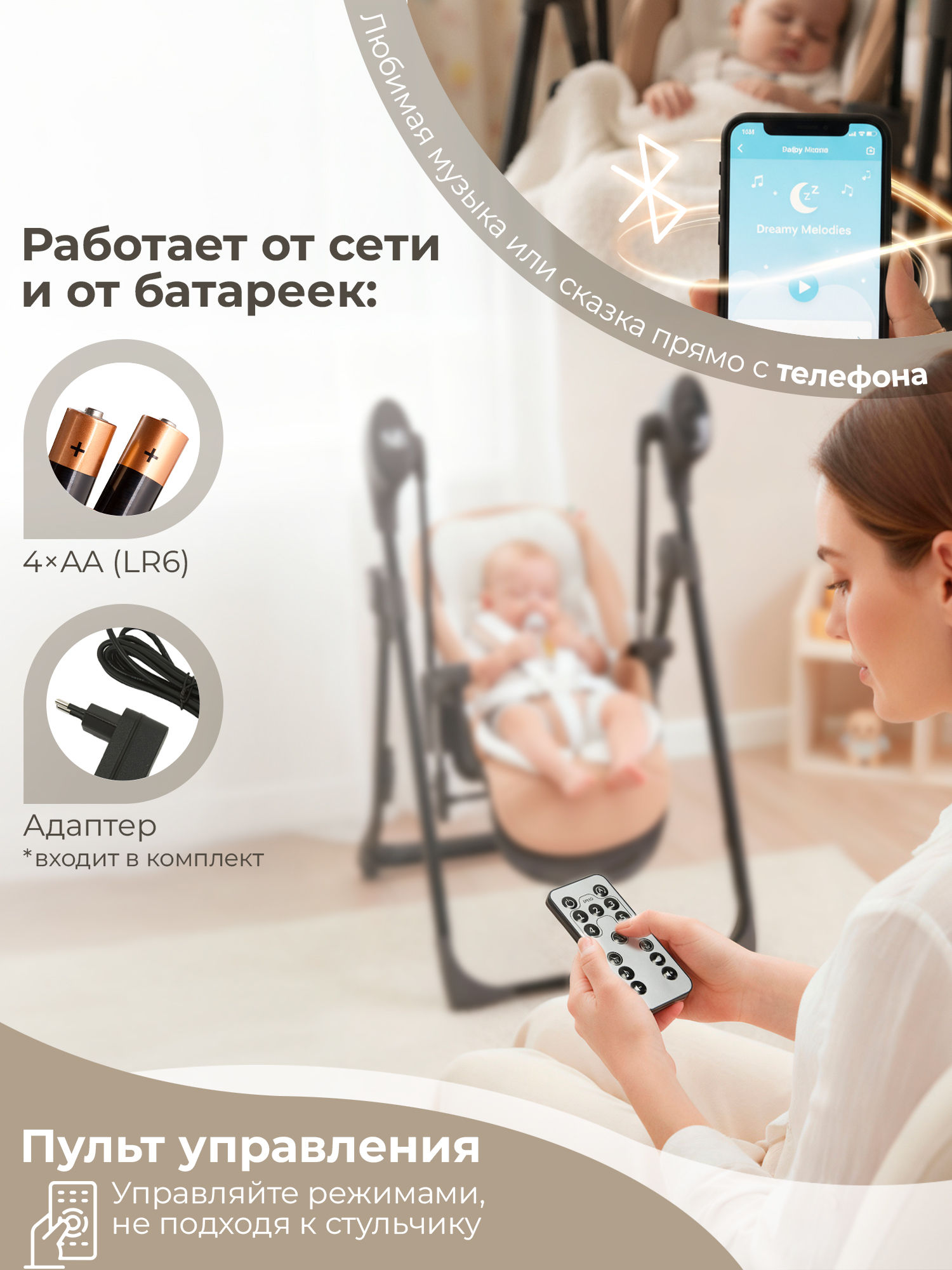 Стульчик для кормления Sweet Baby Fiesta Black Beige бежевый - фото 5