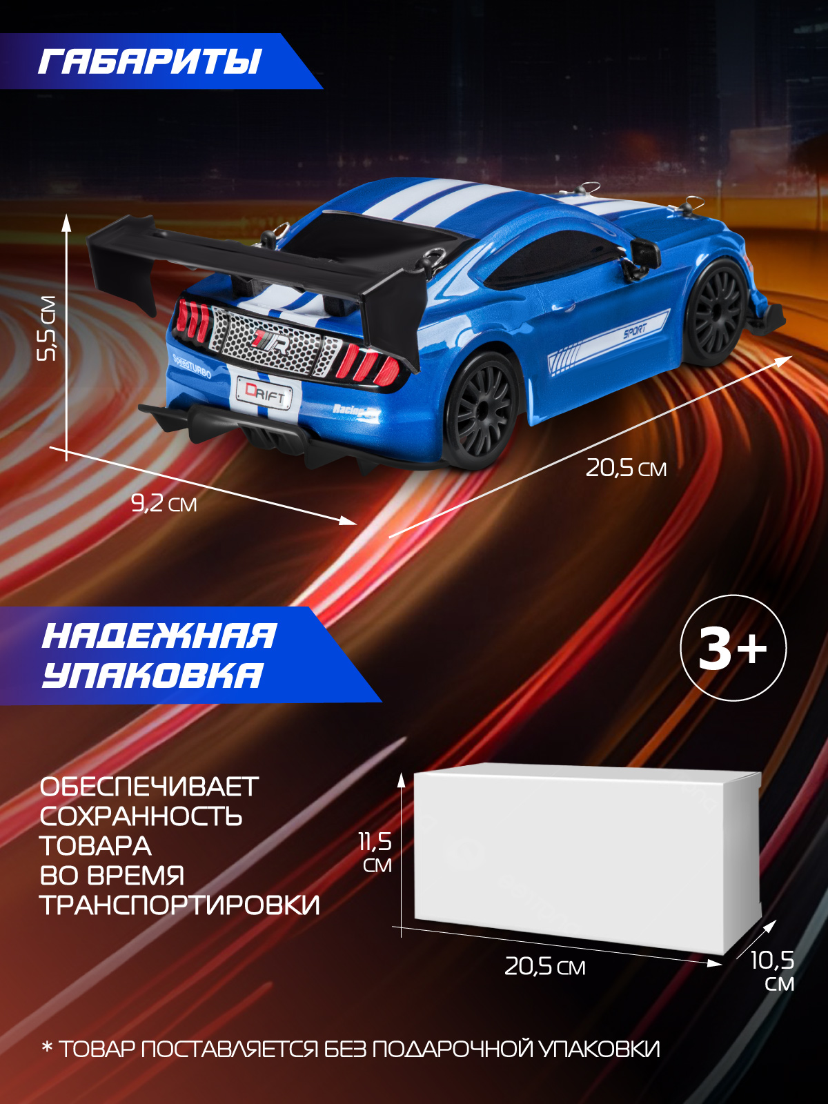 Автомобиль РУ AUTODRIVE 1:24 - фото 6