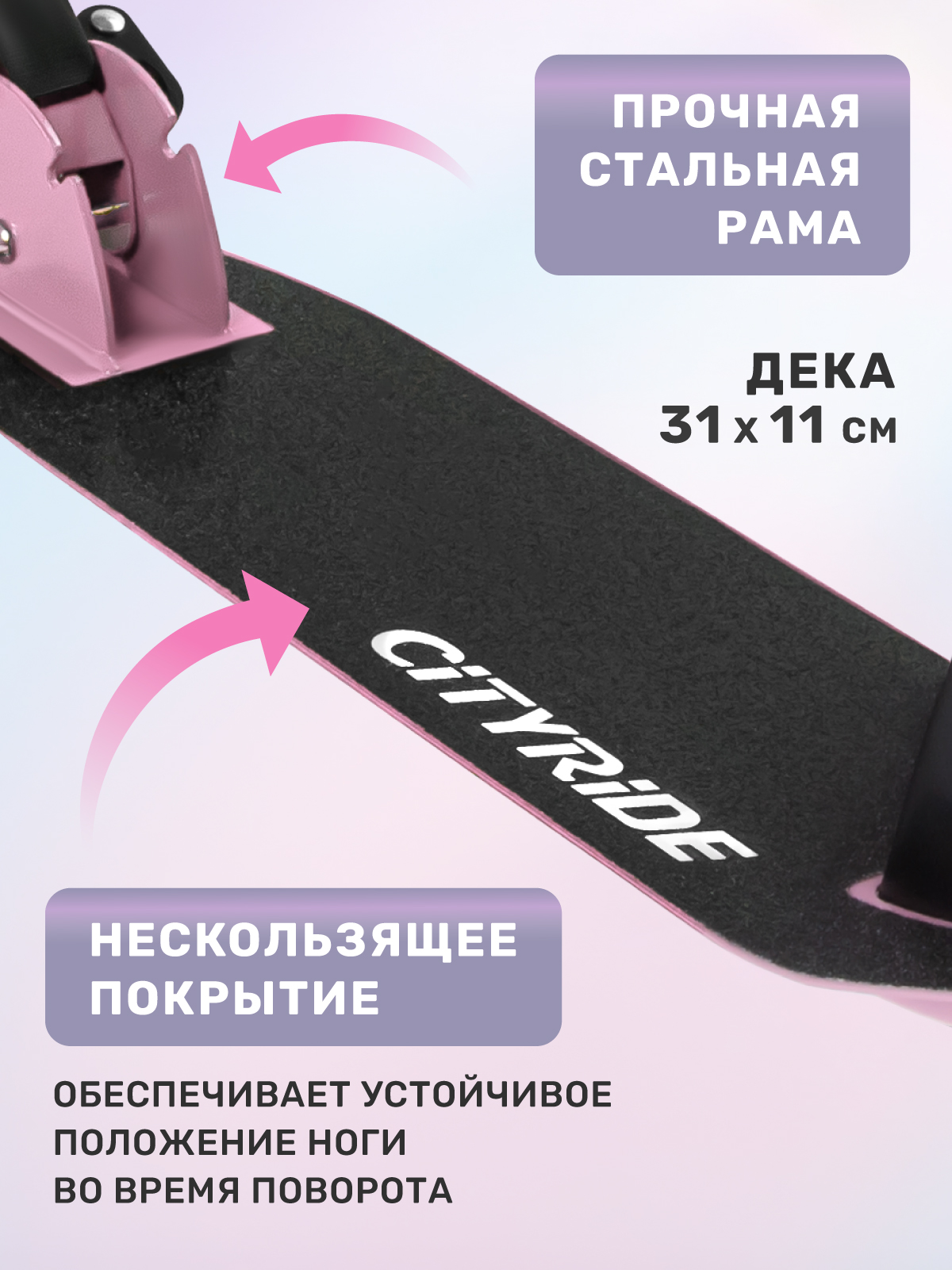 Самокат CITYRIDE двухколесный - фото 4