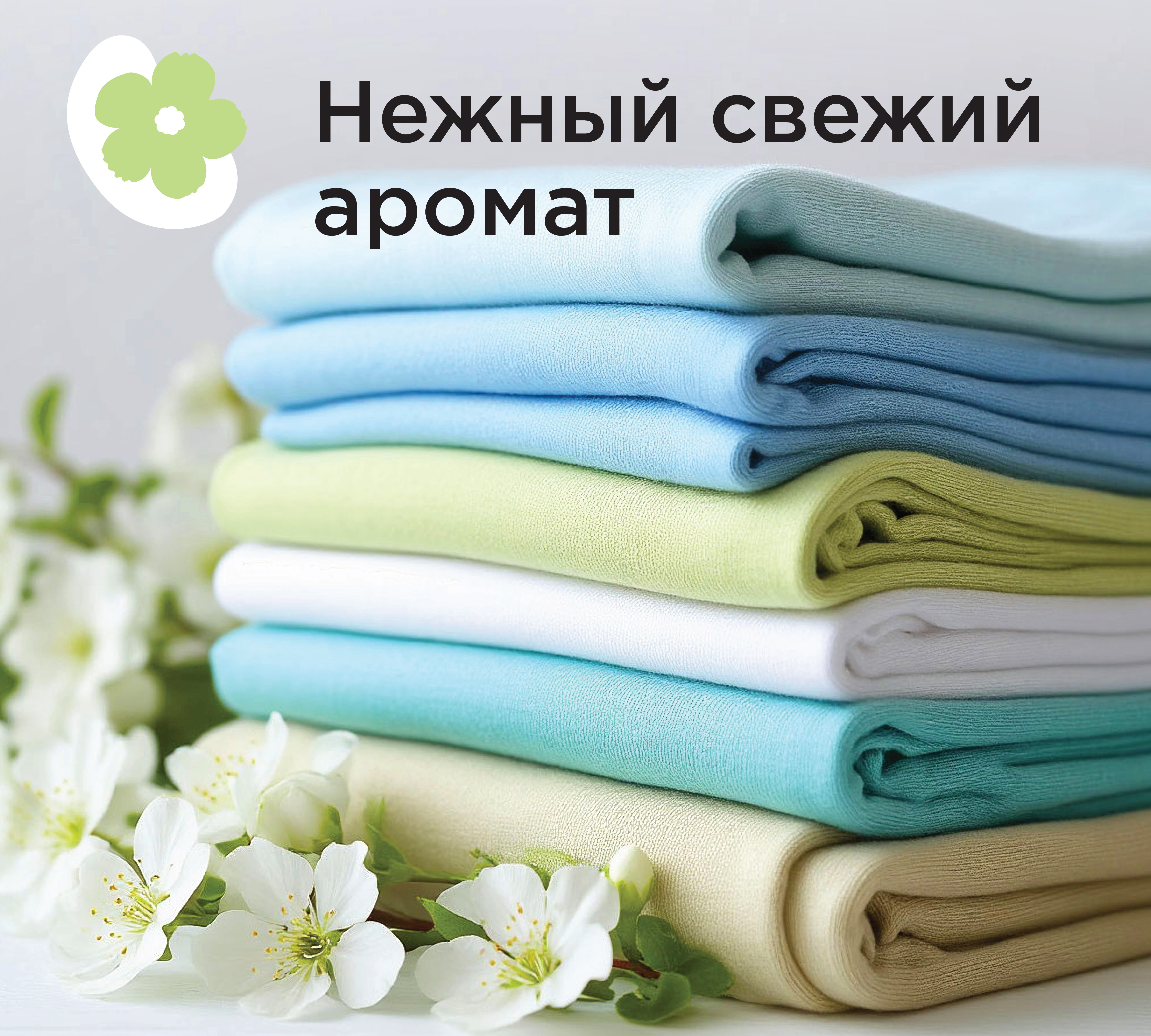 Стиральный порошок ZONTEX Вальс Цветов 3 кг - фото 4