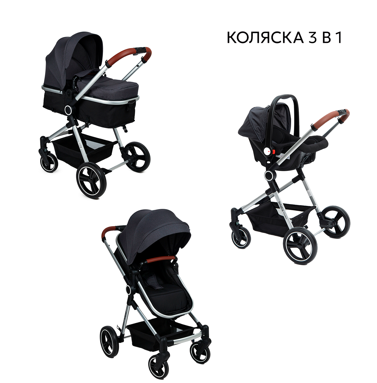 Коляска 3в1 Babyton Flexi Ride Black-Grey серый - фото 1