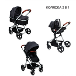 Коляска 3в1 Babyton Flexi Ride Black-Grey серый