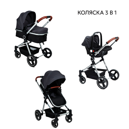 Коляска 3в1 Babyton Flexi Ride Black-Grey