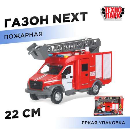 Пожарная машина Технопарк Пожарная