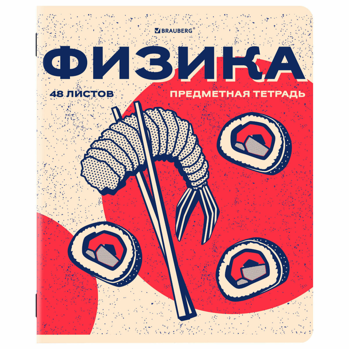 Тетрадь Brauberg 48 лист. 12 шт. - фото 18