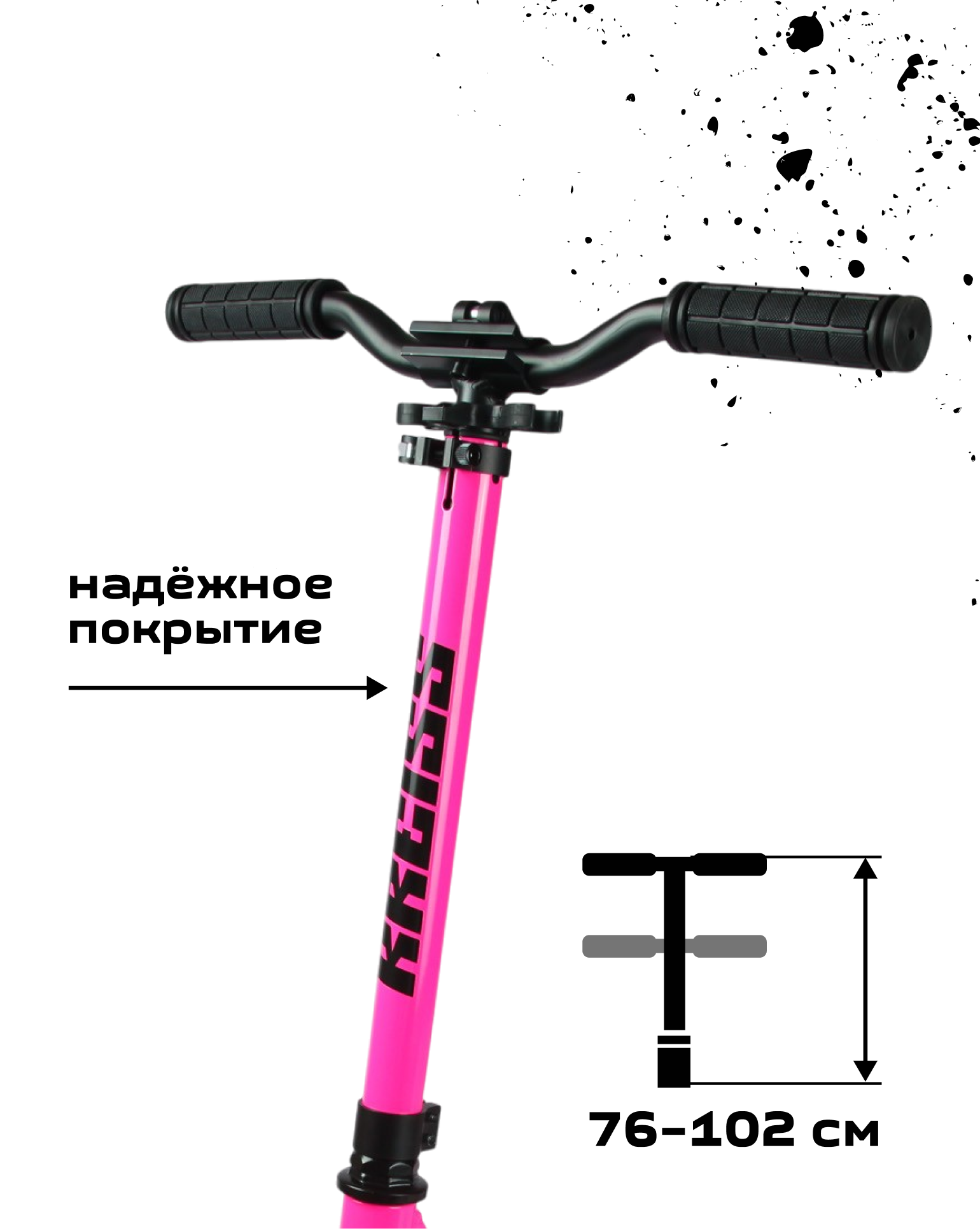 Самокат Kreiss двухколесный - фото 5