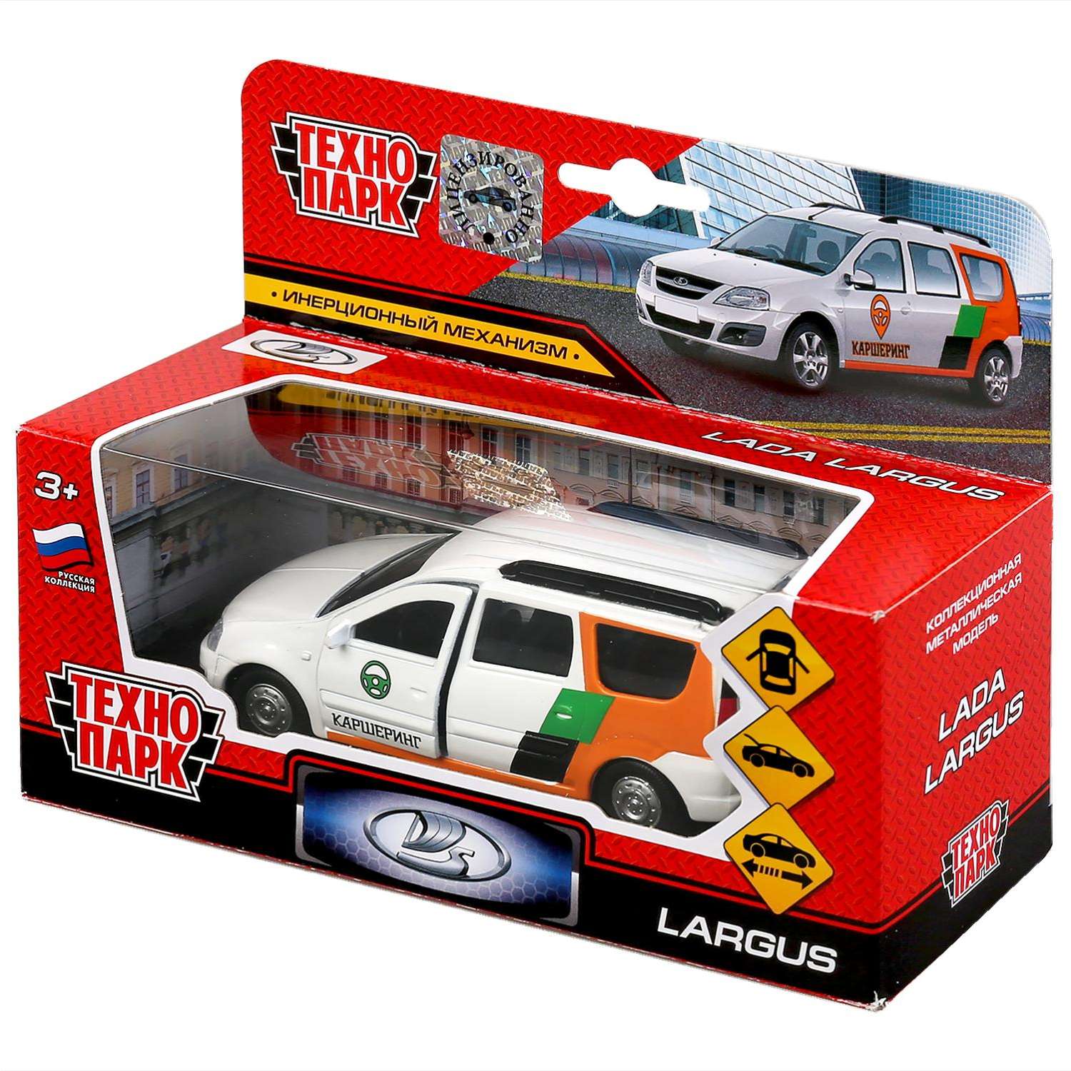 Автомобиль Технопарк LADA 300780.0 - фото 3