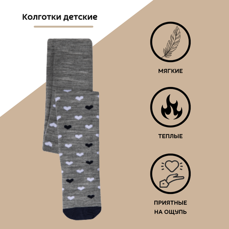 Колготки Airwool