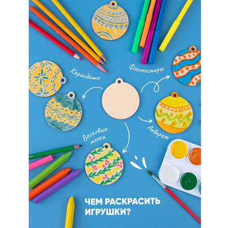 Набор для творчества Raduga Kids
