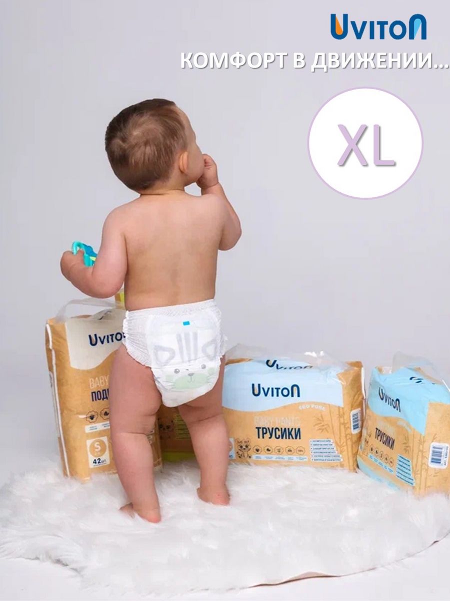 Трусики Uviton для новорожденных XL (14+ кг) 32 шт. - фото 8