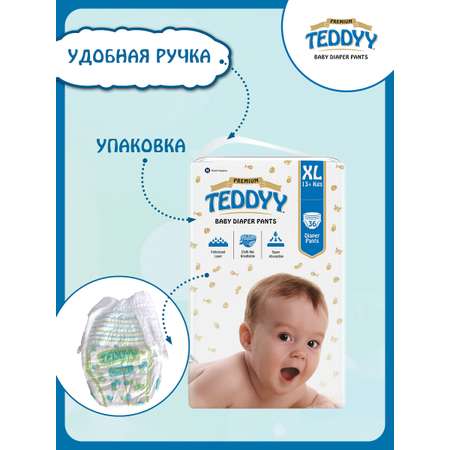 Трусики Teddy Baby Premium XL 36 шт.