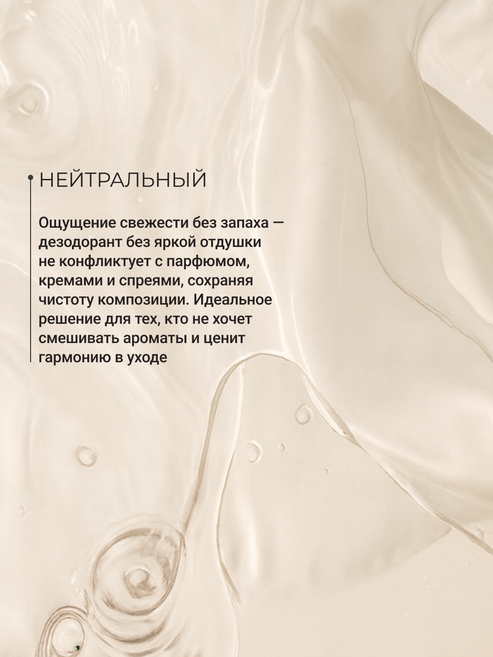 Дезодорант Zeitun мужской натуральный без запаха с квасцами без алюминия 150 мл - фото 4