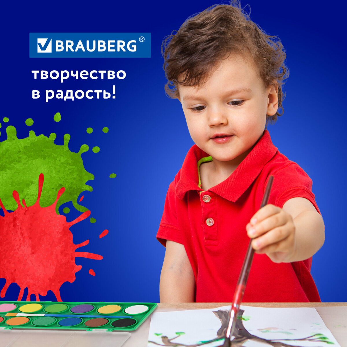Краски акварель Brauberg 12 цв. - фото 5