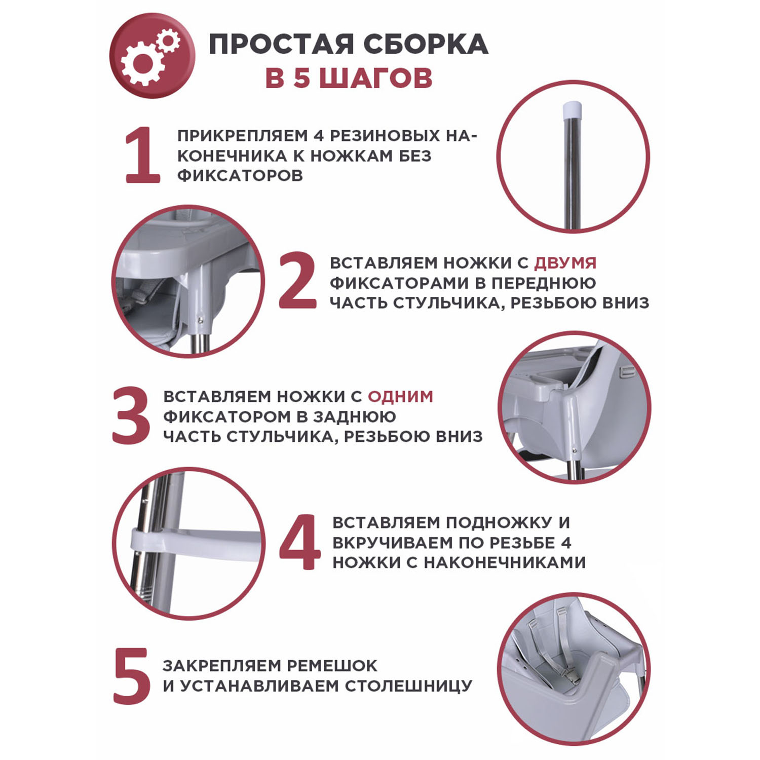 Стульчик для кормления BabyCare Kean классический - фото 11