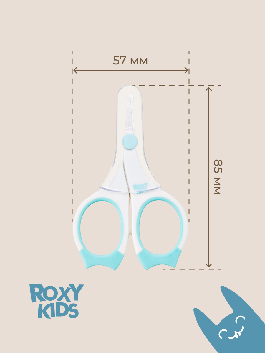 Ножницы ROXY-KIDS - фото 8
