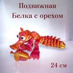 Фигурка Мадагаскария