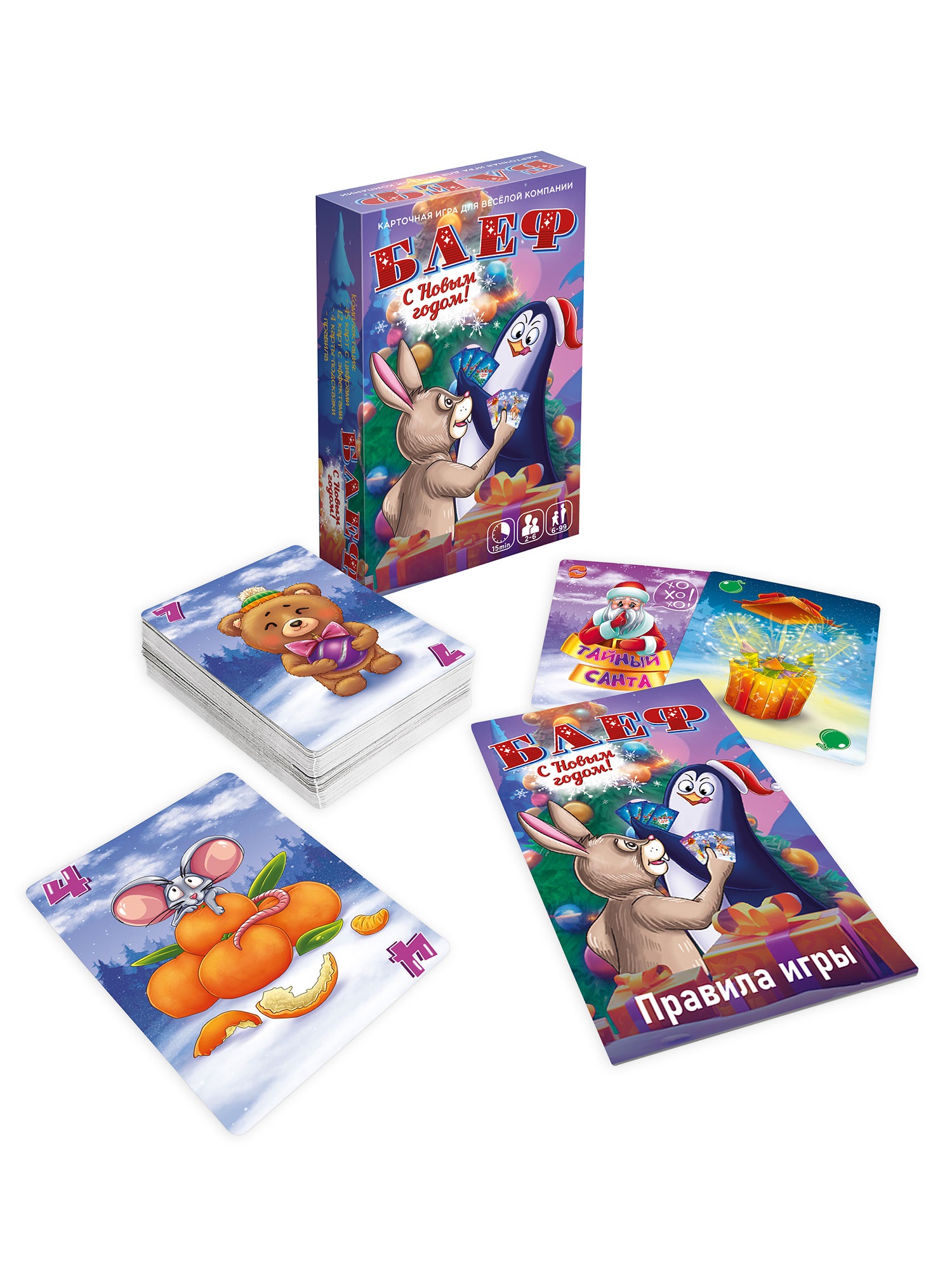 Настольная игра Нескучные игры Блеф С Новым Годом - фото 8
