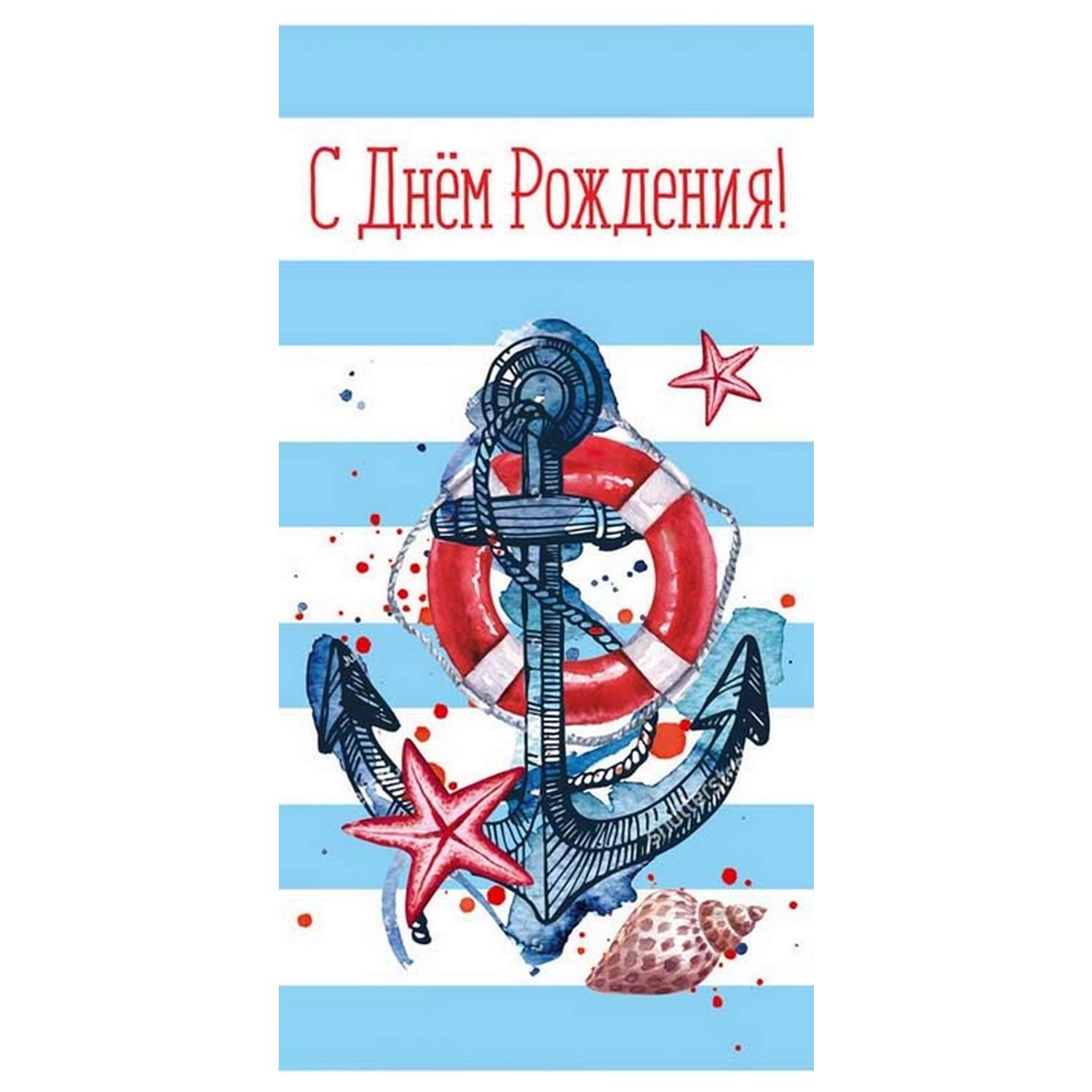 Конверт для денег ТЦ Сфера в ассортименте КД1-14741 - фото 3