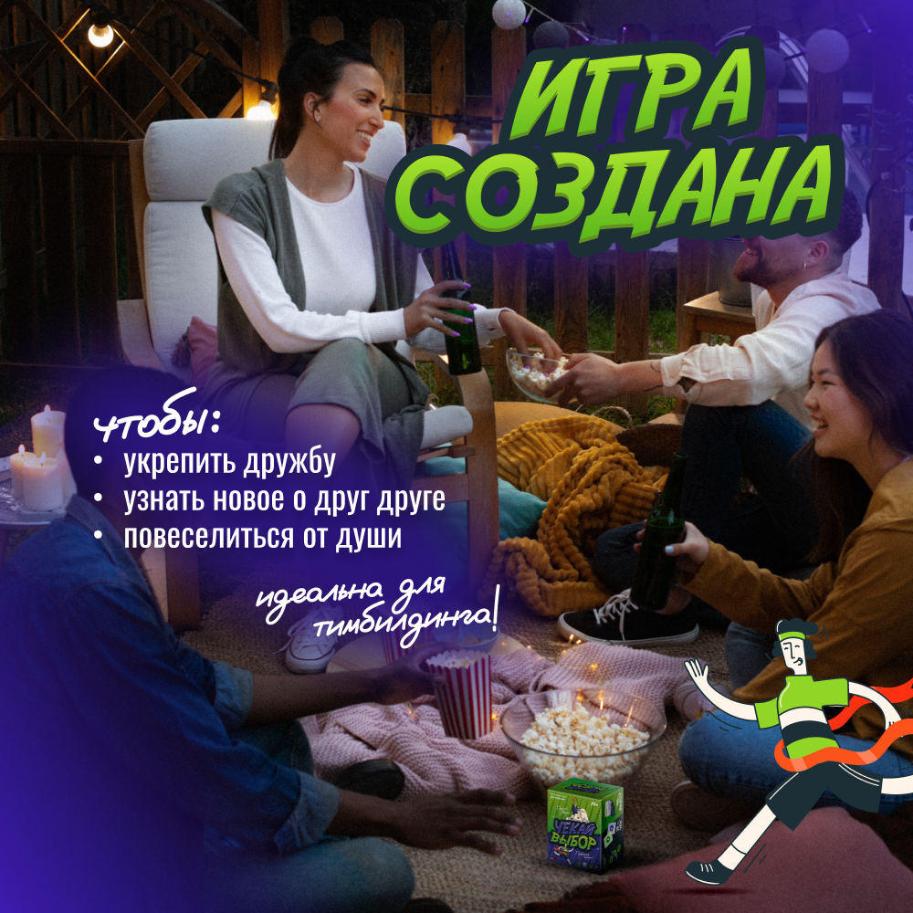 Настольная игра Мемограм - фото 9