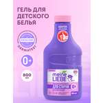 Жидкое средство для стирки детских вещей Meine Liebe концентрат 800мл New Formula