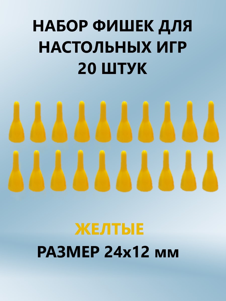 Настольная игра ТЕБЕ ИГРУШКА - фото 1