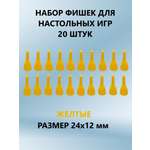 Настольная игра ТЕБЕ ИГРУШКА