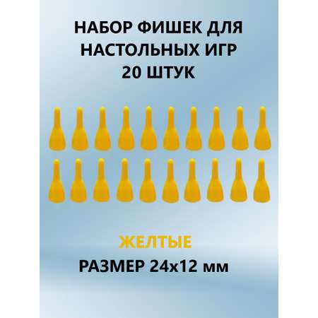 Настольная игра ТЕБЕ ИГРУШКА