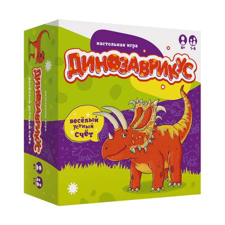 Настольная игра Экономикус