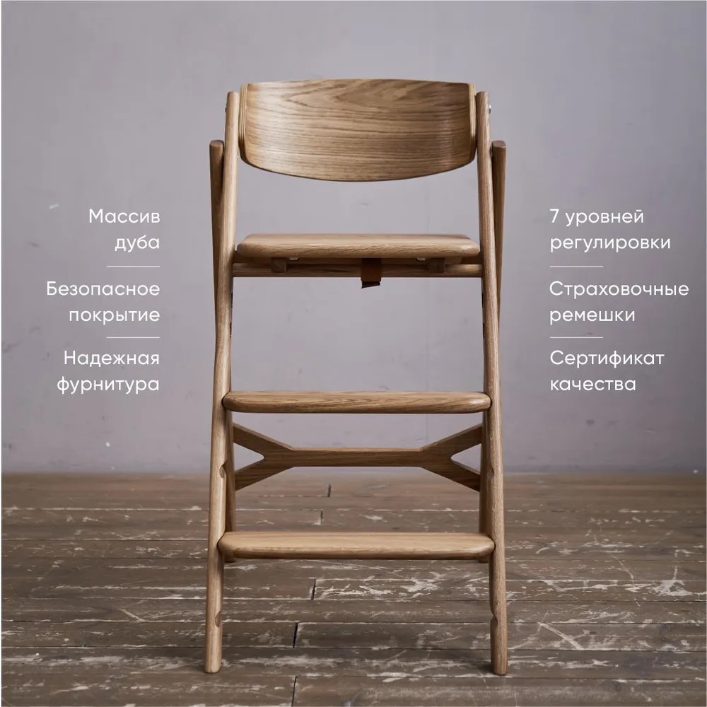 Стульчик для кормления Klapp Kids Klapp Kids high-chair трансформер - фото 2