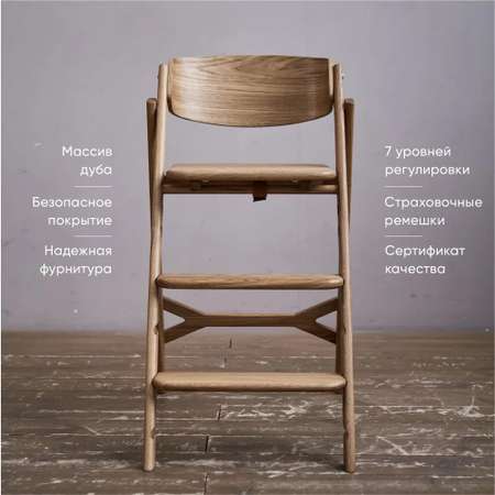 Стульчик для кормления Klapp Kids Klapp Kids high-chair трансформер